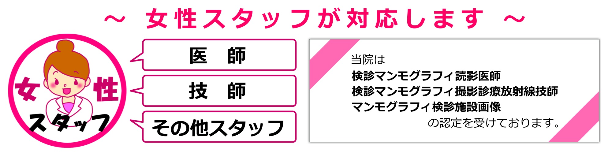 費用 乳がん 検診 乳がん検診の費用は？保険や補助はある？定期受診すべき？