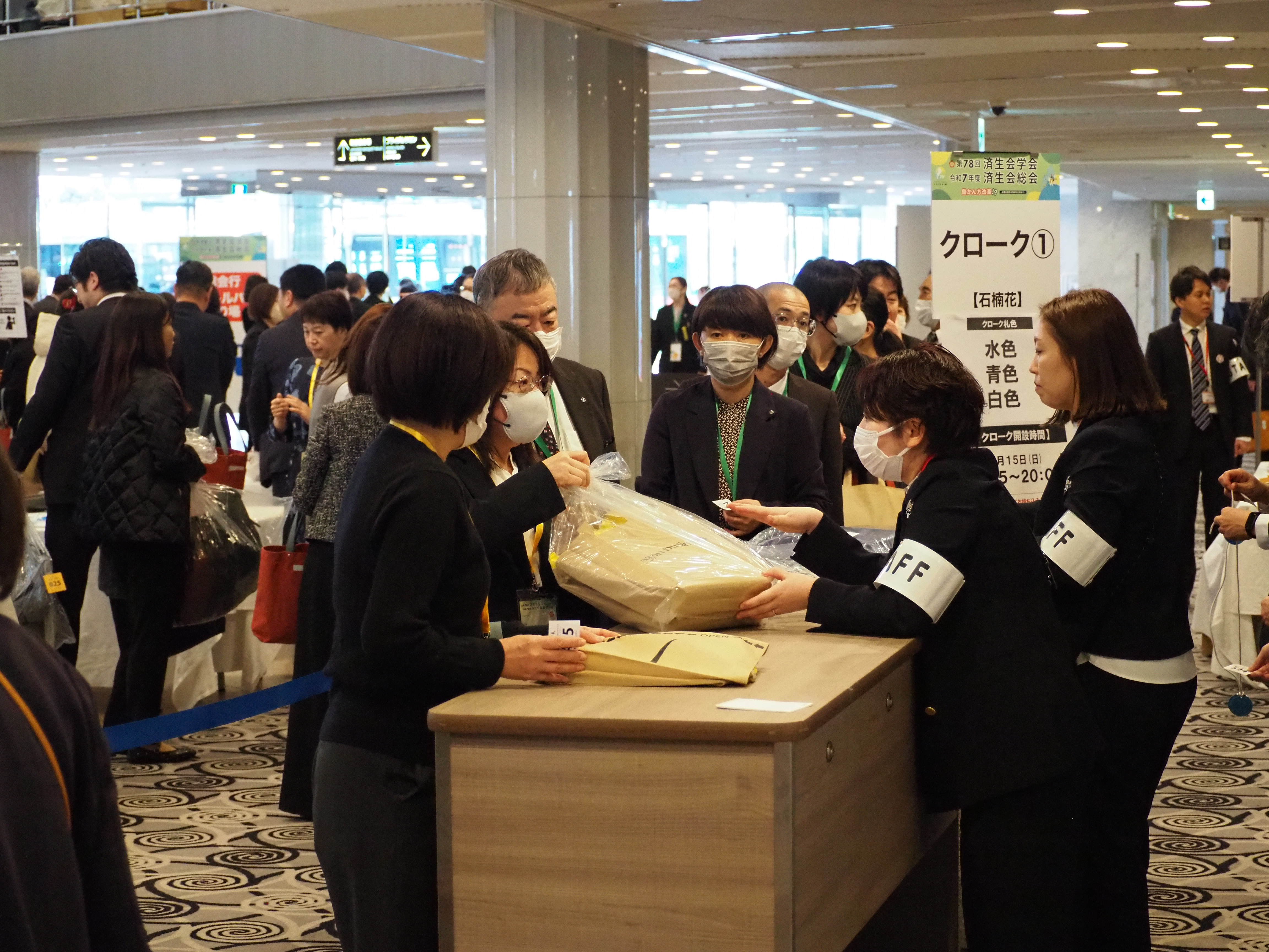 運営スタッフ①