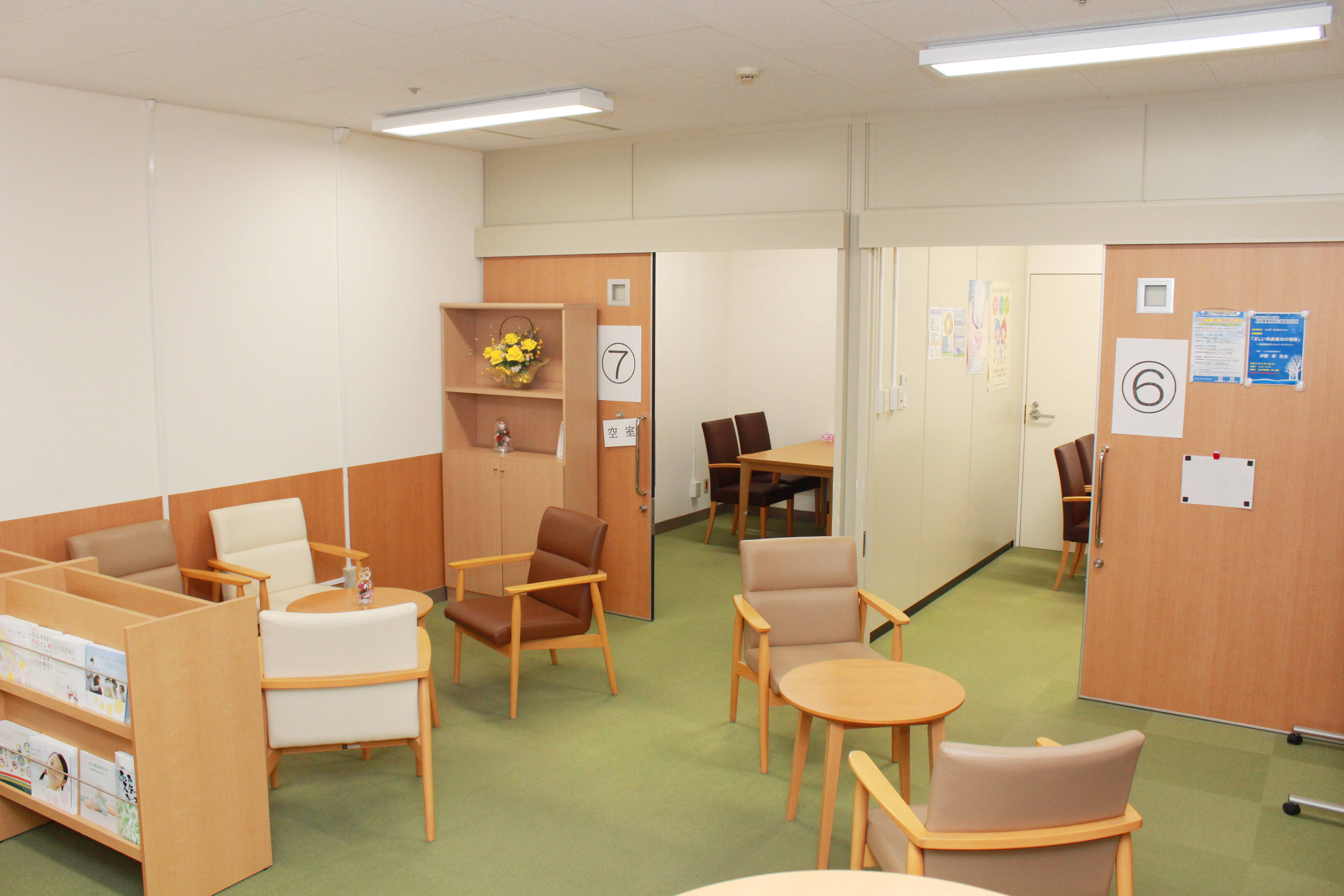 がん診療支援センター